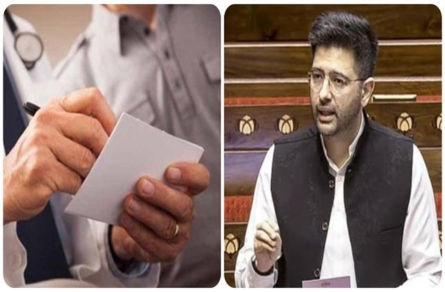 मरीजों को प्राइवेट लैब में भेजने के बदले Commission लेते हैं डॉक्टर... राघव चड्ढा ने उठाया ये बड़ा ही खास मुद्दा