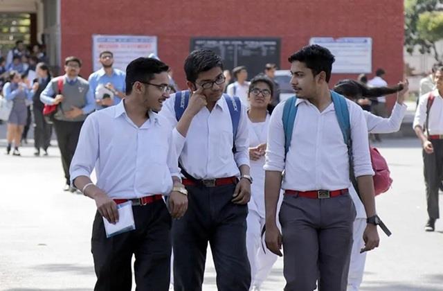 CBSE 12वीं कंपार्टमेंट एग्जाम का रिजल्ट जारी, सिर्फ इतने ही Students हुए पास