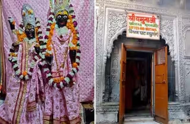 दुनिया का एकमात्र भाई-बहन का मंदिर, जहां यमराज और उनकी बहन की होती है पूजा