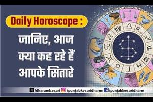 Dharm