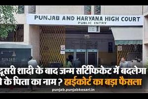 Chandigarh