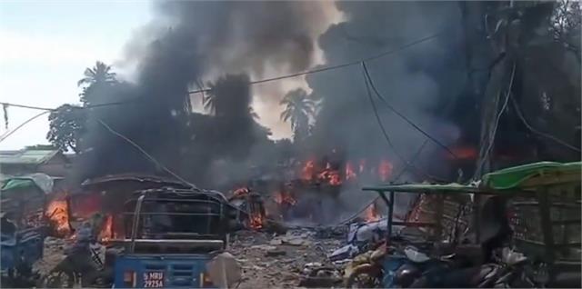 Airstrike in Myanmar: म्यांमार में एयर स्ट्राइक का खौफनाक Video, रखाइन के बाजार में तबाही और 49 मौतें 5 2026 9image 10 10 306856877myanmar ll