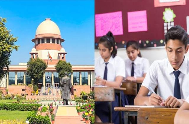 क्या इस साल कक्षा 6 के छात्रों को राहत देगा CBSE ? सुप्रीम कोर्ट ने 3 Language Policy पर सुनाया फैसला