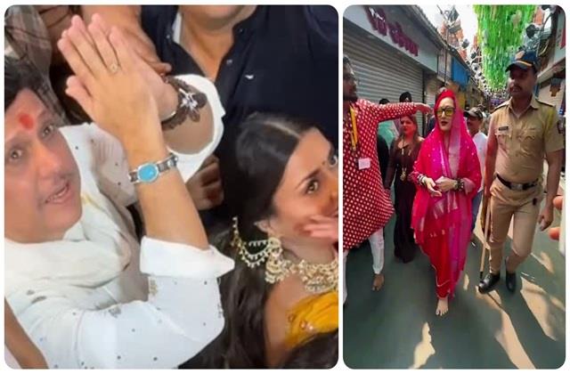 परिवार को छोड़ गोविंदा ने  रूमर्ड गर्लफ्रेंड के साथ किए लालबागचा राजा के दर्शन, पत्नी पहुंची थी अकेले