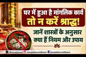 Dharm
