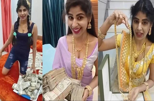 सोशल मीडिया पर दौलत दिखाना पड़ा भारी, रील देखकर यूट्यूबर के घर से 944 ग्राम सोना ले उड़े चोर