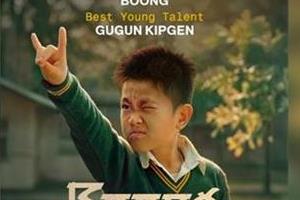 Entertainment