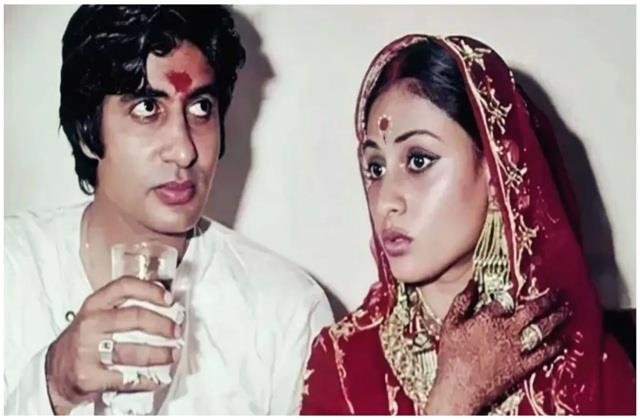 अमिताभ और जया बच्चन ने बेहद सिंपल तरीके से की थी शादी, एक ही दिन में तय हो गया था सब