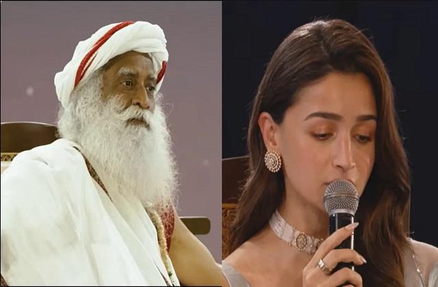 Alia Bhatt ने सद्गुरु से पूछा राहा की परवरिश का सवाल, जो हर माता-पिता के लिए...