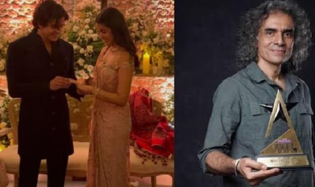 इम्तियाज अली की बेटी इदा ने रचाई सगाई, पेस्टल साड़ी और डायमंड रिंग में दिखीं बेहद खूबसूरत