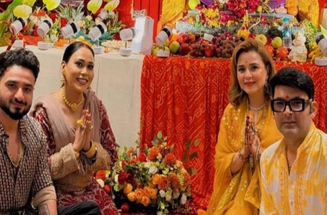 कपिल शर्मा के घर गणपति सेलिब्रेशन में पहुंचीं Afsana Khan, धर्म को लेकर हुईं ट्रोल