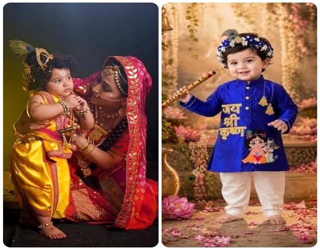बच्चों को दीजिए बाल गोपाल और राधा का रूप, प्यारे नन्हे मुन्ने के लिए जन्माष्टमी स्पेशल ड्रेस