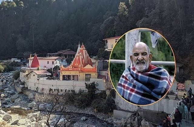 लक्ष्मण से नीम करोली बाबा तक का सफर, जानिए कैंची धाम की कहानी