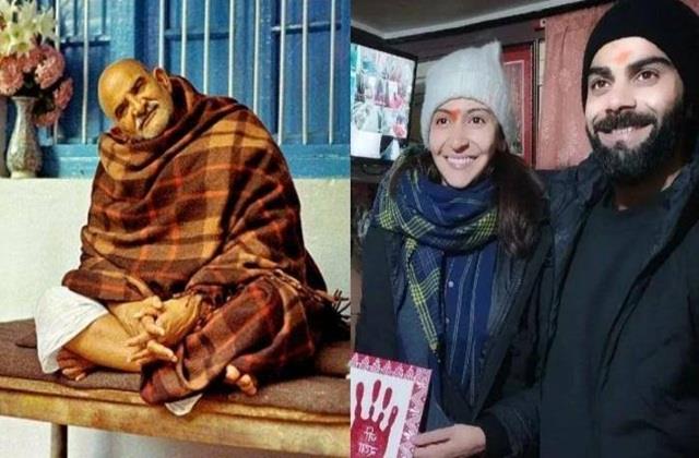 कैंची धाम जाने के बाद विराट- अनुष्का की पलटी किस्मत! ऐसे बने दोनों नीम करौली बाबा के भक्त