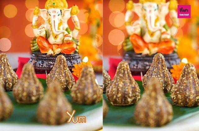 GaneshChaturthi पर बनाएं बिना चीनी के हेल्दी मोदक