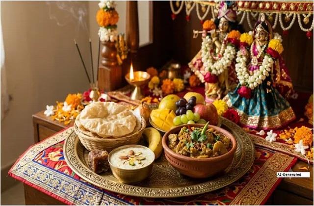 राधा रानी को प्रिय है ये खास सब्जी, राधाष्टमी पर जरूर लगाएं भोग