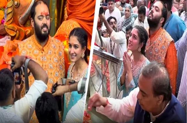 आगे मुकेश अंबानी, पीछे फिरोजी कुर्ते में छाईं राधिका, पति अनंत संग पहुंचीं लालबागचा राजा के दरबार
