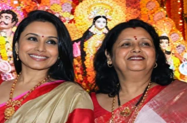 जब रानी मुखर्जी की मां को पसंद नहीं आई बेटी की एक्टिंग, प्रोड्यूसर से कहा था- ये मूवी बर्बाद कर देगी