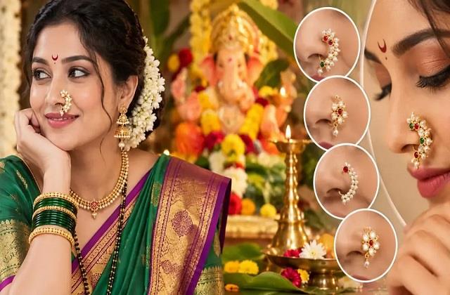 Ganesh Chaturthi 2026: ट्रेडिशनल मराठी लुक में चार चांद लगाएंगी ये खूबसूरत नथ डिजाइन