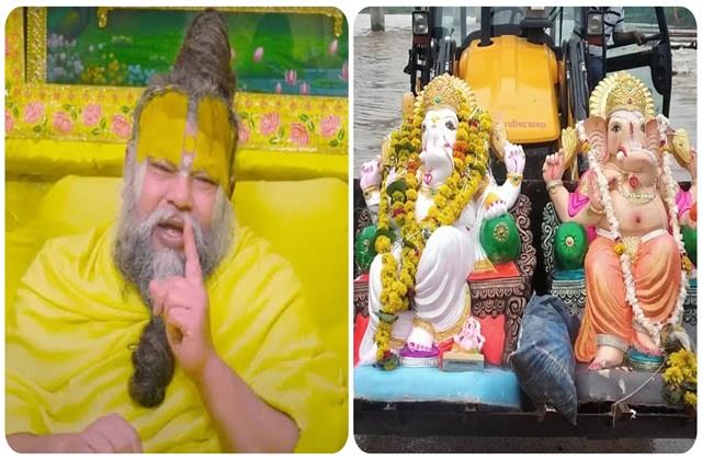 गणपति विसर्जन से पहले याद रखना प्रेमानंद महाराज जी की ये बात, वरना नहीं मिलेगा बप्पा का आर्शीवाद