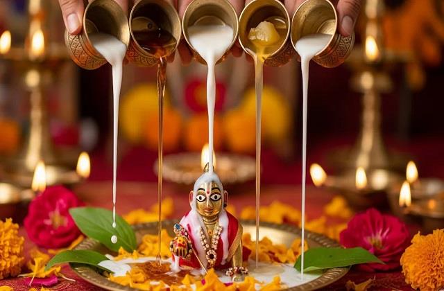जन्माष्टमी पर इस विधि से बनाएं पंचामृत, कान्हा को कराएं स्नान और लगाएं भोग