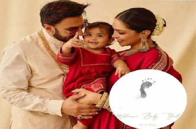 दीपिका पादुकोण दूसरी बार बनीं मां, घर में गूंजी किलकारी