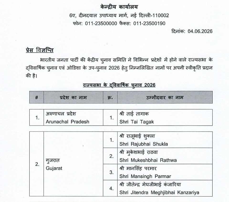PunjabKesari