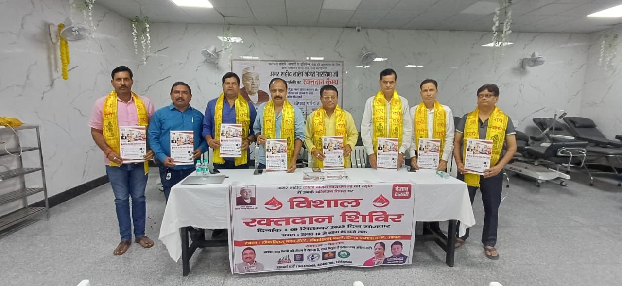 PunjabKesari