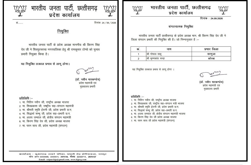 PunjabKesari