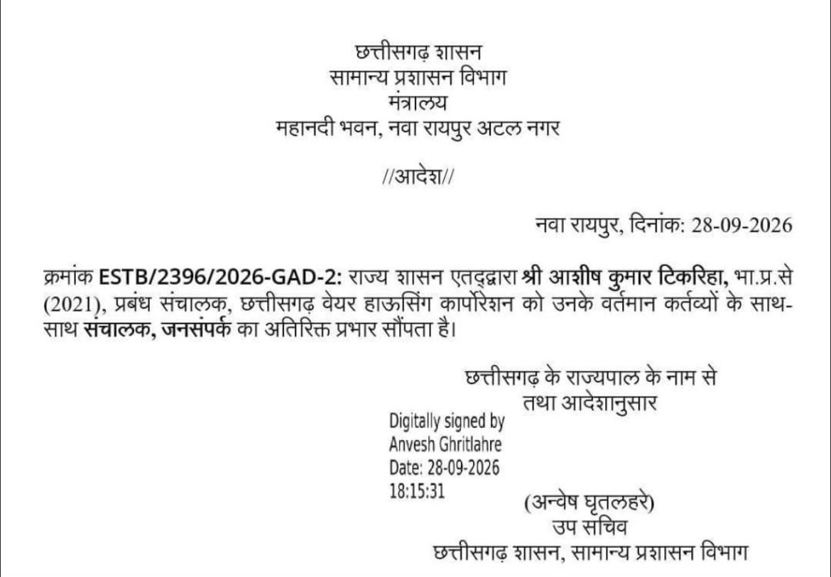 PunjabKesari