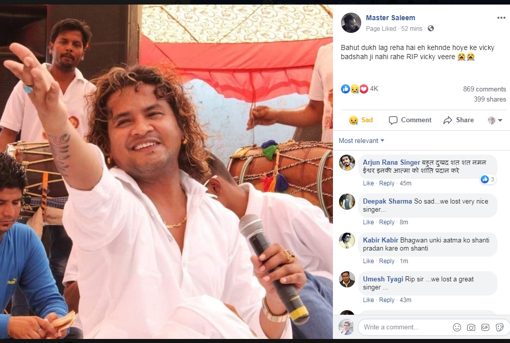 Bollywood Tadka,Vicky Badshah Photo,Vicky Badshah, Vicky Badshah Death, Vicky Badshah Qawwali, Vicky Badshah Punjabi Song, Vicky Badshah Singer, Sufi Singer Vicky Badshah,Vicky Badshah Live,Vicky Badshah Diyan Qawwali, विक्की बादशाह फोटो,विक्की बादशाह इमेज