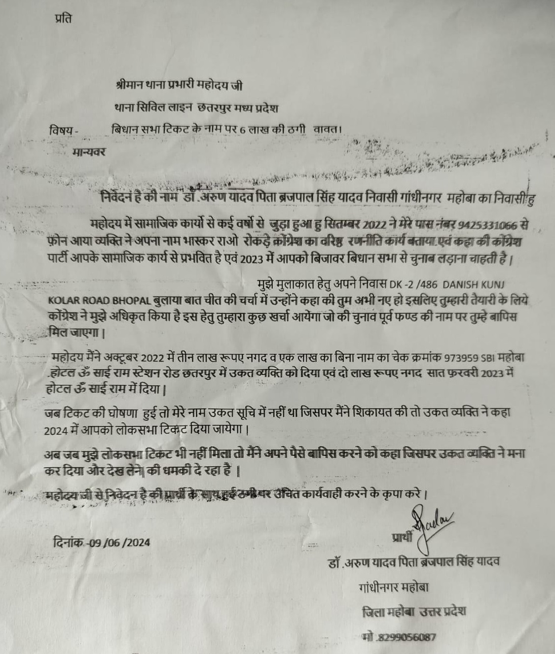 PunjabKesari
