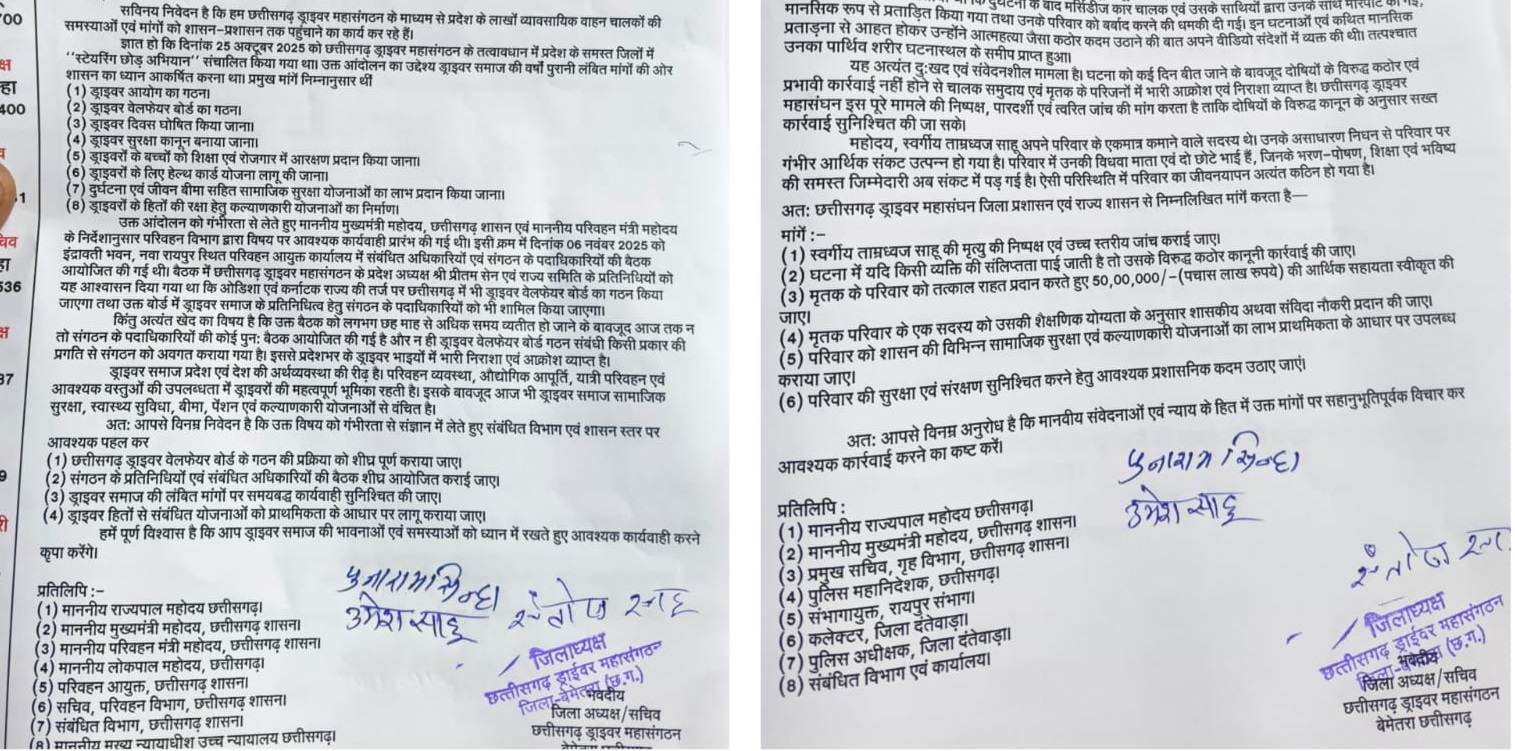 PunjabKesari