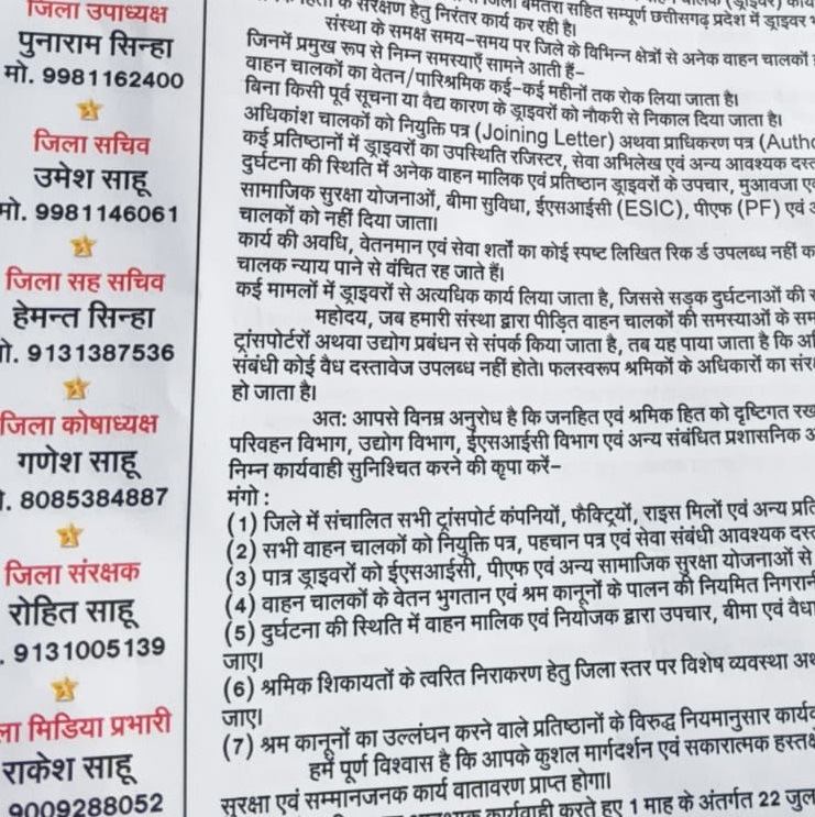 PunjabKesari