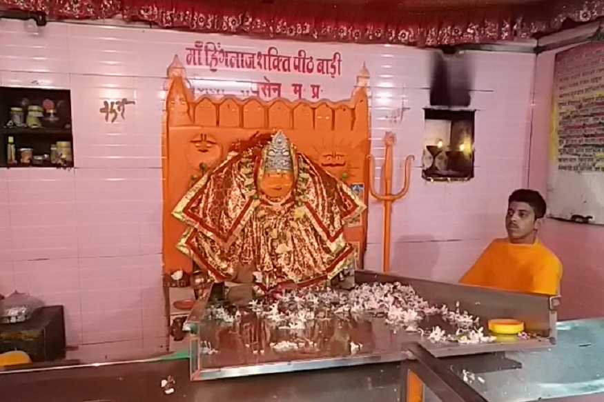 PunjabKesari, Madhya Pradesh, Raisen, Hinglaj Devi Temple, 500-year-old temple, Shakti Peeth, Pilgrimage, Devotees, Faith, Spirituality, Religious Tourism, Divine Blessings, Hindu Temple, Akhand Jyoti, Cultural Heritage, Historical Temple, Devotional Site 