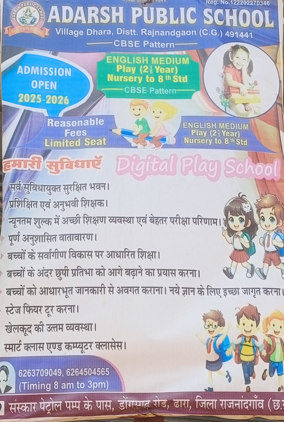 PunjabKesari