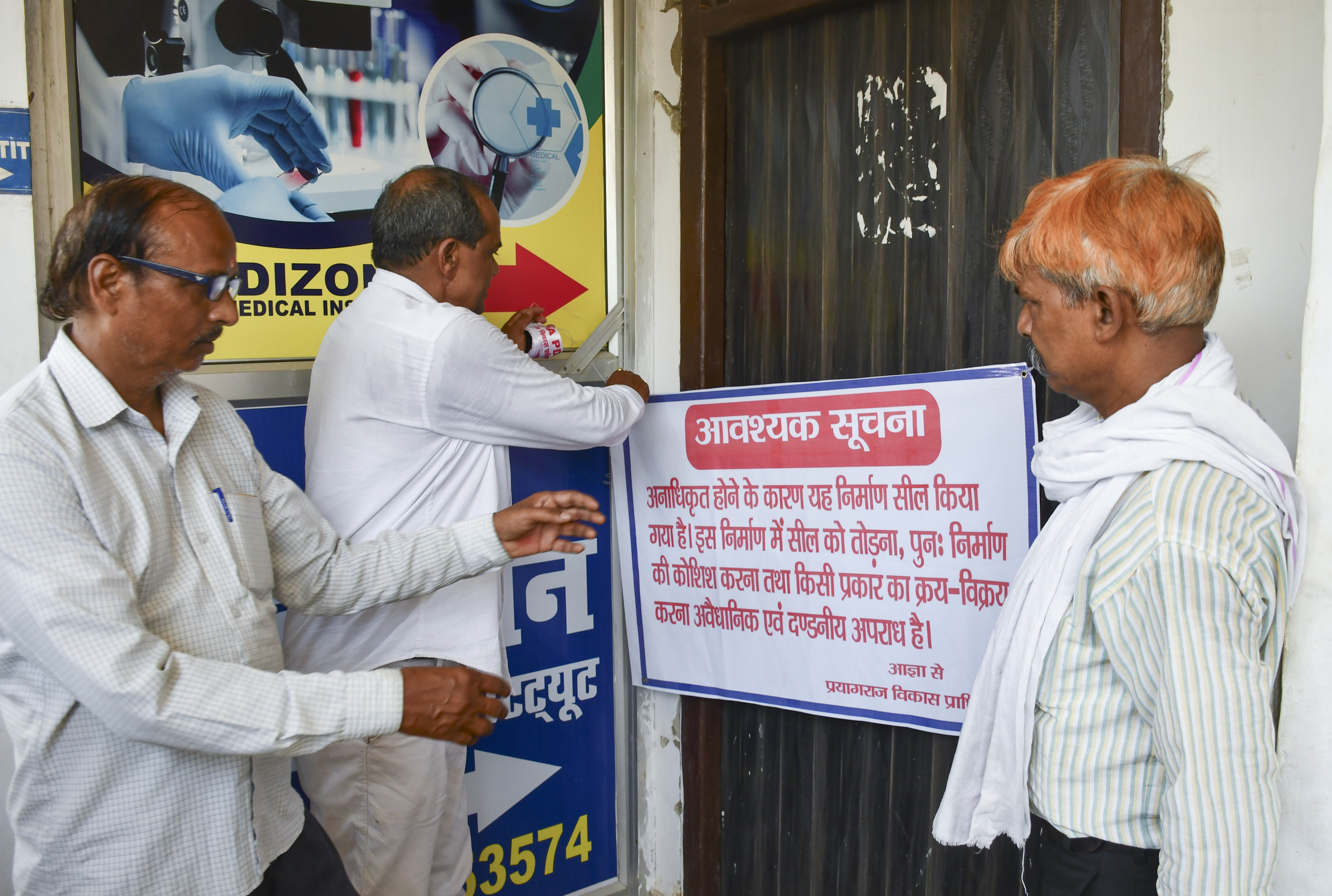 PunjabKesari
