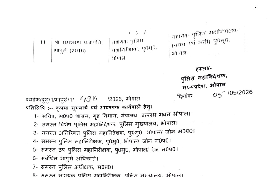 PunjabKesari