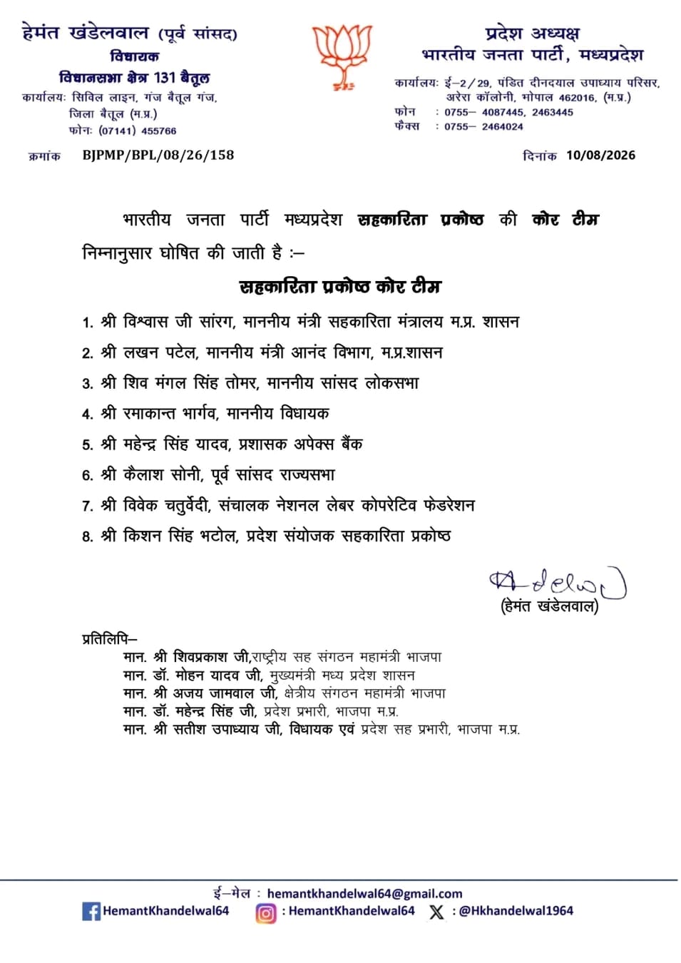 PunjabKesari