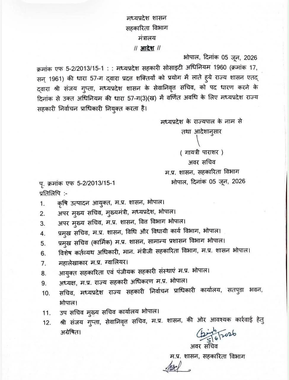 PunjabKesari