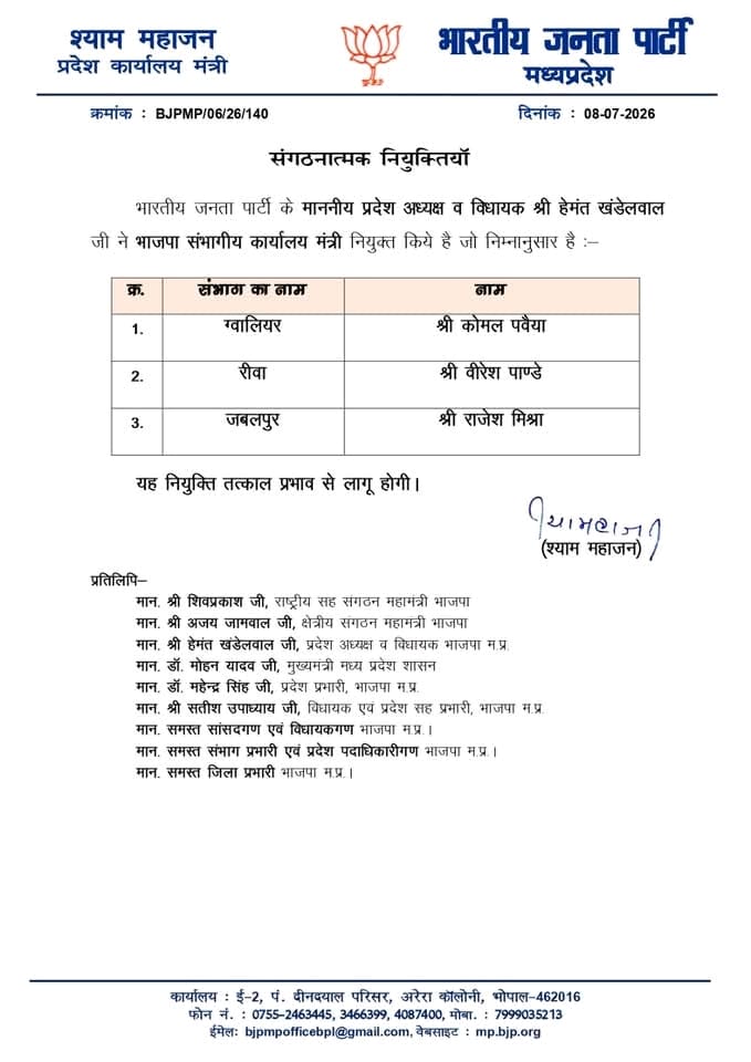 PunjabKesari