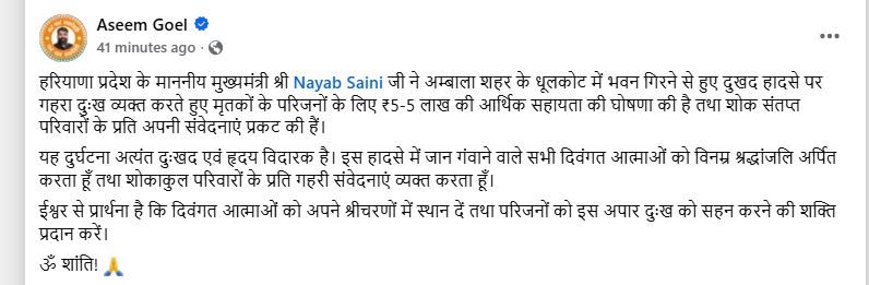 PunjabKesari