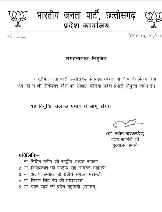 PunjabKesari