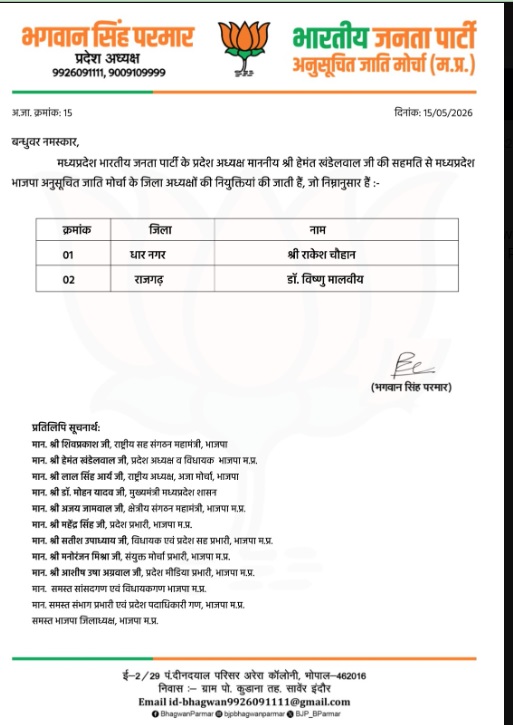 PunjabKesari