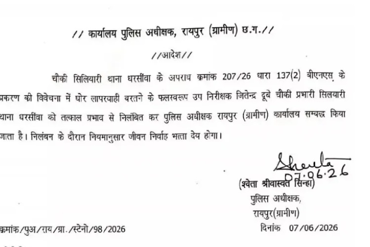 PunjabKesari