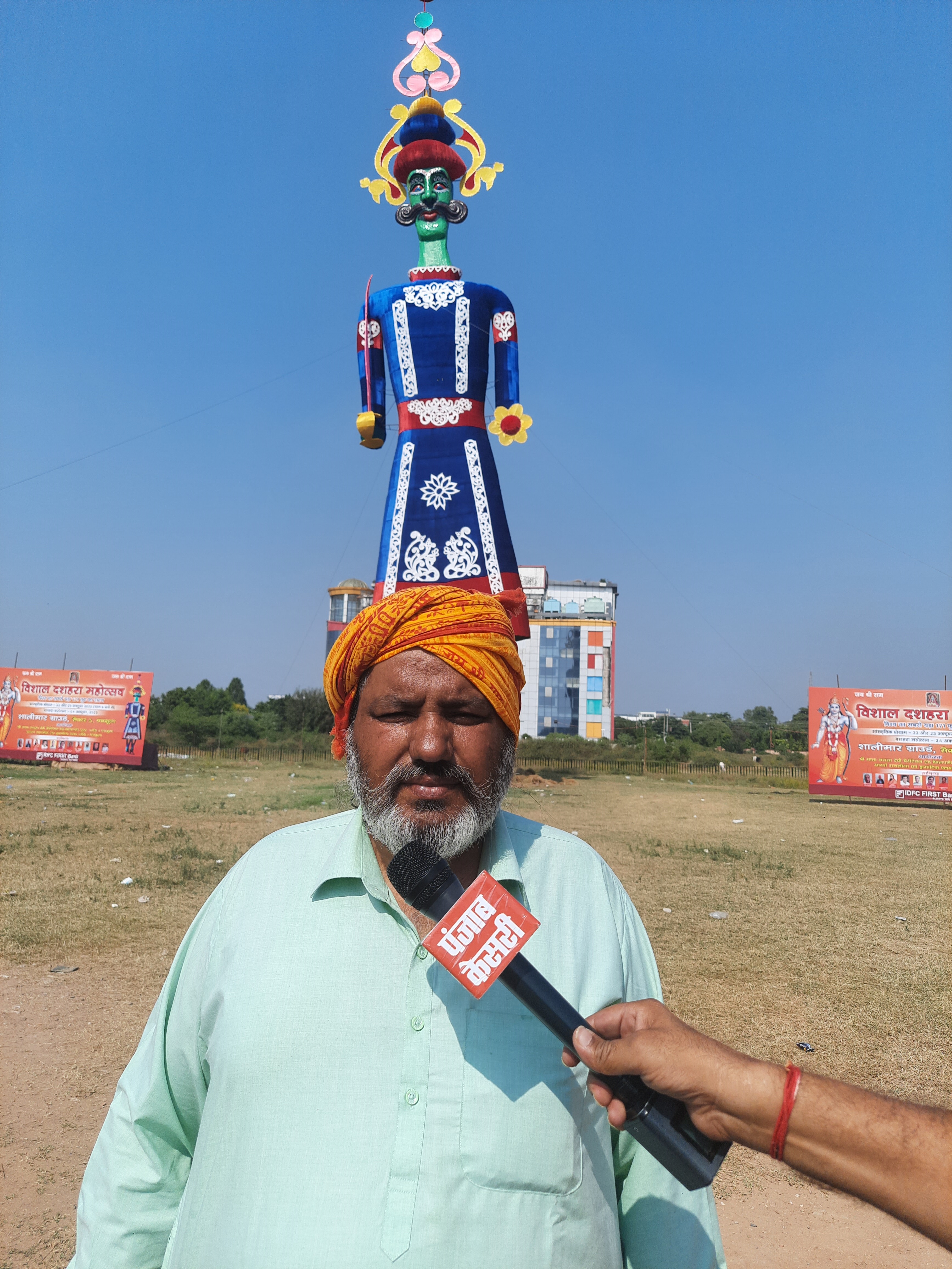 PunjabKesari