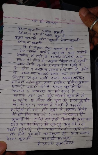 PunjabKesari