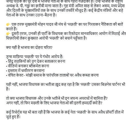 PunjabKesari