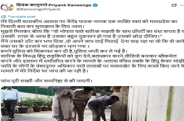 PunjabKesari