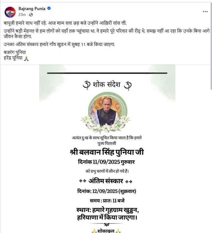 PunjabKesari
